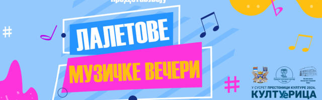 Laletove muzičke večeri na užičkom trgu