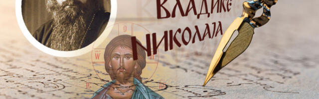 TAJNA KOJU JE GOSPOD OTKRIO LJUDIMA: Vladika Nikolaj objašnjava kako Hristos pobeđuje smrt ljubavlju, a ne silom