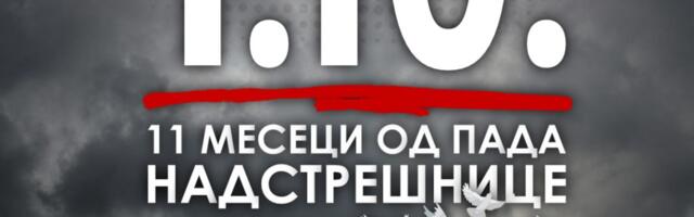 Studenti pozivaju na protest na Đačkom trgu