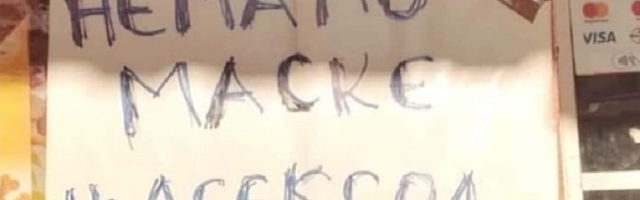 Poruka koja je osvanula na jednoj prodavnici nasmejala sve prolaznike (FOTO)