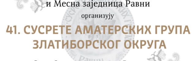 Susreti amaterskih grupa iz okruga u Ravnima
