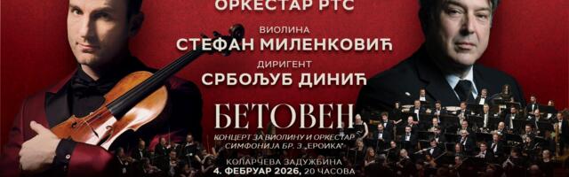 Stefan Milenković, SO RTS i maestro Srba Dinić na koncertu za Dan Velike dvorane Kolarca