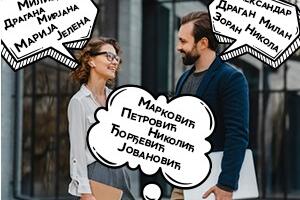 Милице Јовановић су обориле рекорд, које име и презиме би још могло до Гиниса