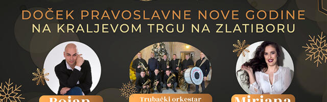 Bojan Marović, Mirjana Aleksić i trubači na Kraljevom trgu 13. januara