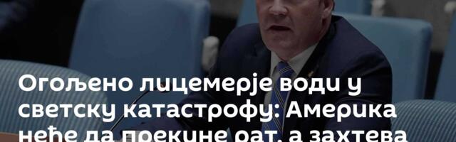 Огољено лицемерје води у светску катастрофу: Америка неће да прекине рат, а захтева то од – Ирана