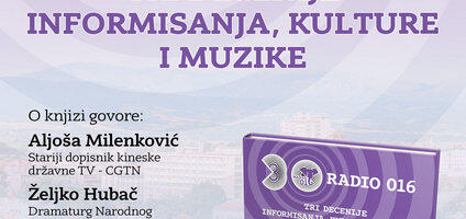 Radio 016 – tri decenije informisanja, kulture i muzike
