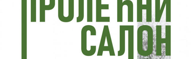 ​Изложба „Пролећни салон” у Грачаници