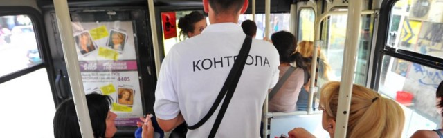 Još samo da dobiju svoj separe i biće kompletirani - kontrolori u GSP od sada ulaze samo sa obezbeđenjem