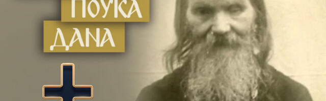 NE DRUŽITI SE SA PREVIŠE LJUDI - EVO ZBOG ČEGA: Otac Mihailo otkriva kako sačuvati sebe u gužvi i buci koje nas okružuju