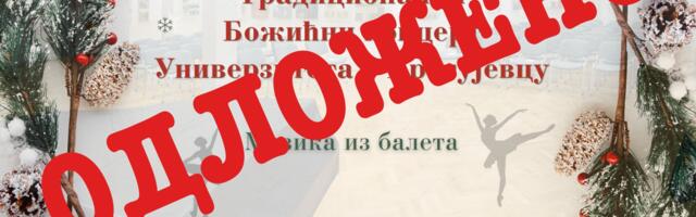 Odložen Božićni koncert Univerziteta u Kragujevcu zbog vremenskih neprilika