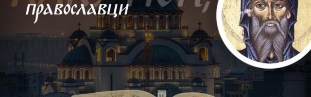 NE OTKRIVAJ SVIMA SVOJE MISLI, NEGO SAMO OVIM LJUDIMA: Reči Svetog Antonija Velikog nas uče kako se sačuvati od podmuklih tuđih saveta