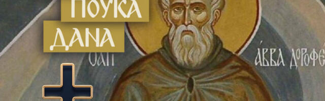 NEMA VEĆEG PONIŽENJA ZA ČOVEKA OD OVOGA! Ava Dorotej o najvećoj ljudskoj rani