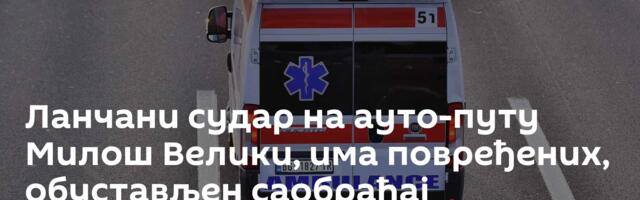 Ланчани судар на ауто-путу Милош Велики, има повређених, обустављен саобраћај