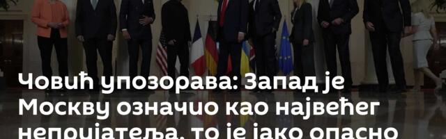 Човић упозорава: Запад је Москву означио као највећег непријатеља, то је јако опасно    /видео/