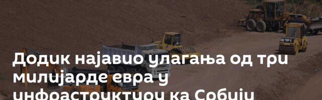 Додик најавио улагања од три милијарде евра у инфраструктуру ка Србији
