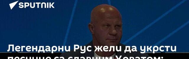 Легендарни Рус жели да укрсти песнице са славним Хрватом: „Идеја постоји“