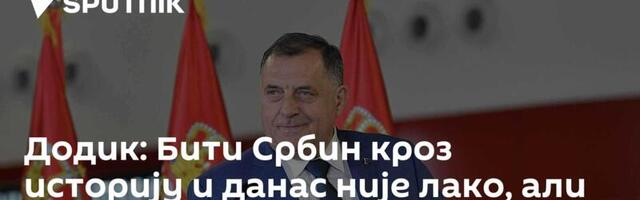 Додик: Бити Србин кроз историју и данас није лако, али је достојанствено