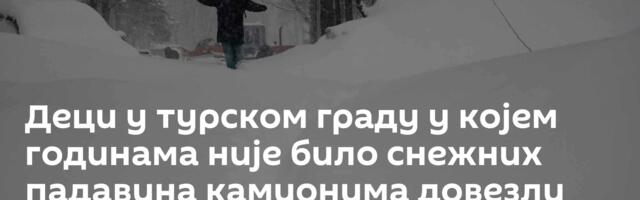 Деци у турском граду у којем годинама није било снежних падавина камионима довезли снег