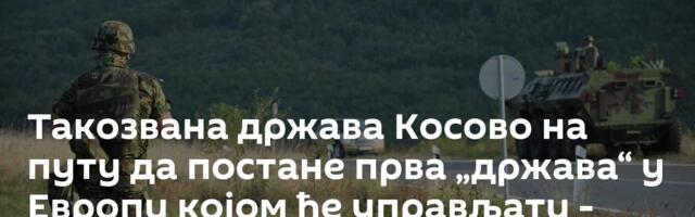 Такозвана држава Косово на путу да постане прва „држава“ у Европи којом ће управљати - НАТО