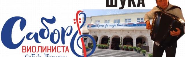 Ko će sve pored violinista gostovati u Pranjanima na Saboru