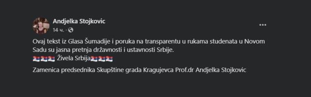 NUNS: Dragan Vučićević i Anđelka Stojković targetiranjem ugrožavaju bezbednost novinara
