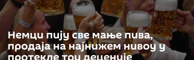 Немци пију све мање пива, продаја на најнижем нивоу у протекле три деценије