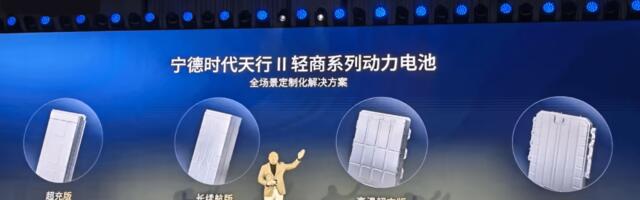 Litijum gubi na značaju: predstavljana natrijum-jonska baterija