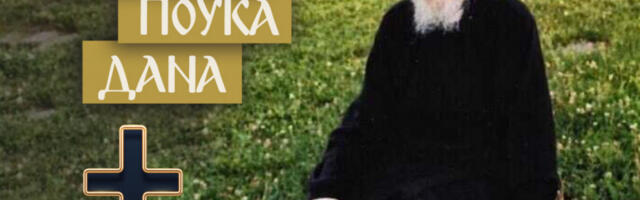 NIKAD OVO NE RADITE JER TIME ĆETE OTERATI SVOG ANĐELA ČUVARA! Starac Jovan objasnio i čemu se posle možete nadati