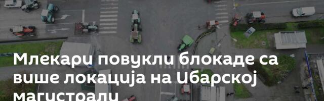 Млекари повукли блокаде са више локација на Ибарској магистрали