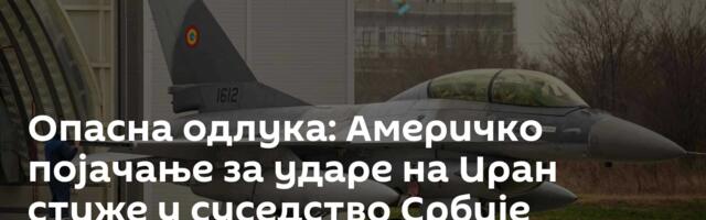 Опасна одлука: Америчко појачање за ударе на Иран стиже у суседство Србије