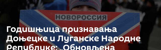 Годишњица признавања Доњецке и Луганске Народне Републике: „Обновљена историјска правда“