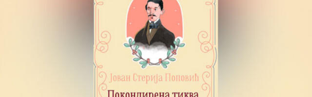 Седам деценија Стеријиног позорја