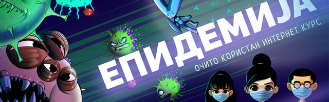 Platforma net.kabinet predstavlja interdisciplinarni kurs ‘Epidemija’ za srednjoškolce