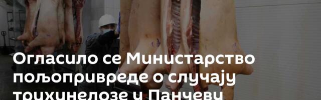 Огласило се Министарство пољопривреде о случају трихинелозе у Панчеву
