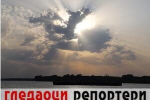 Гледаоци репортери (14. новембар 2022)