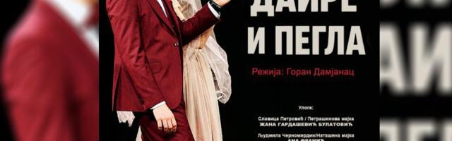 Predstava “Violina, daire i pegla“ u Čajetini