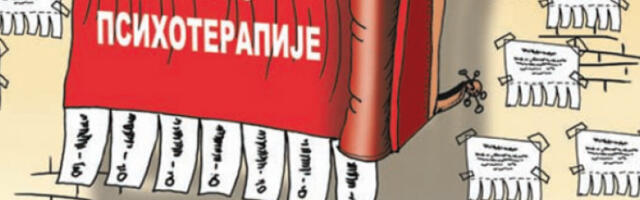 Људска душа препуштена ничијој правној земљи