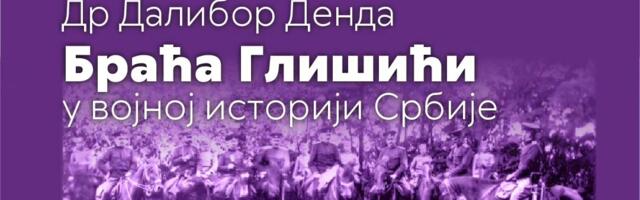 Sloboda ili ništa: “Braća Glišići u vojnoj istoriji “Srbije“
