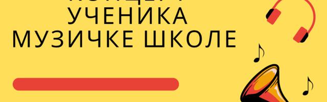 Večeras završni koncert učenika Muzičke škole