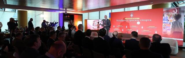 Održan Nacionalni forum „Budućnost srpskog sporta“