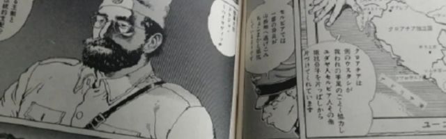 Japanski strip koji se bavi Dražom i nacistima u Jugoslaviji! (FOTO)