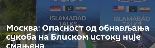 Москва: Опасност од обнављања сукоба на Блиском истоку није смањена