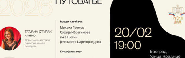 Уметничко путовање Татјане Ступак