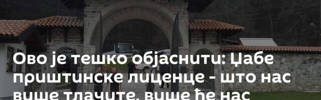 Ово је тешко објаснити: Џабе приштинске лиценце - што нас више тлачите, више ће нас долазити!