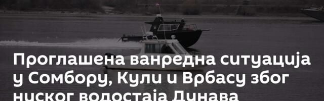 Проглашена ванредна ситуација у Сомбору, Кули и Врбасу због ниског водостаја Дунава