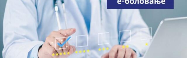OGLASILA SE KANCELARIJA ZA IT: Država nema pristup podacima eBolovanja, nema uskraćivanja prava pacijenata