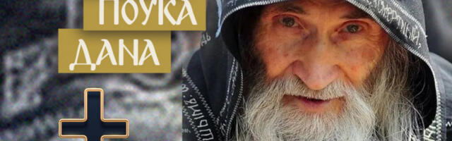 OVO SU NAJOČIGLEDNIJI ZNACI DA JE OSOBA DEMONIZOVANA! Shiarhimandrit Ilija otkrio kako deluju zle sile kroz čoveka