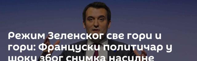 Режим Зеленског све гори и гори: Француски политичар у шоку због снимка насилне мобилизације