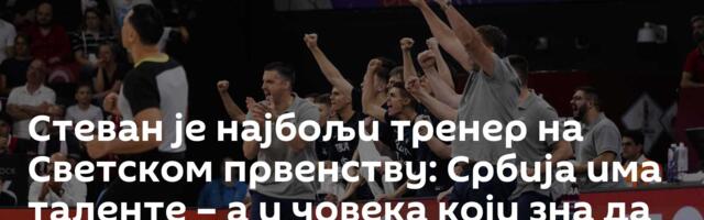 Стеван је најбољи тренер на Светском првенству: Србија има таленте – а и човека који зна да их води