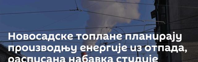 Новосадске топлане планирају производњу енергије из отпада, расписана набавка студије изводљивости